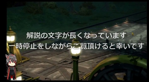 FF14_SS001815
