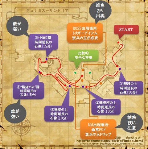 FF14_SS0376