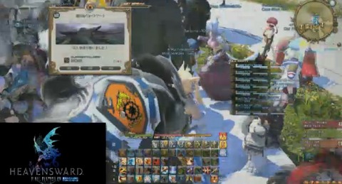 FF14_SS1454