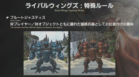 FF14_SS000174