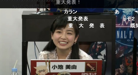 FF14_SS0549