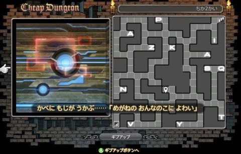 FF14_SS002071