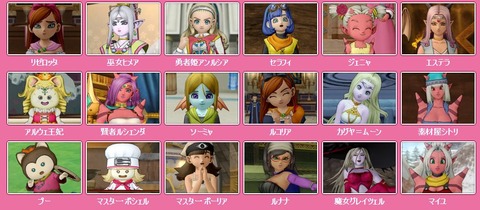 FF14_SS0294