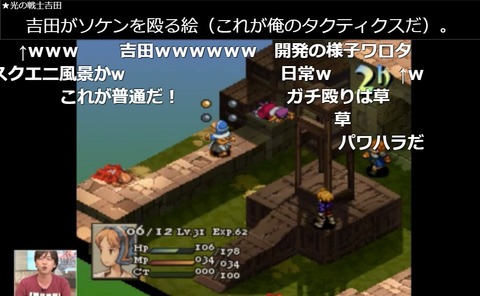 FF14_SS000321