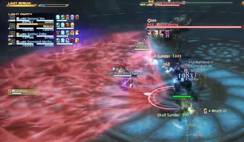 FF14_SS0456