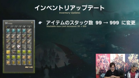 FF14_SS000136