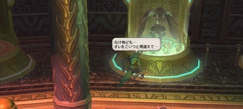 FF14_SS002044