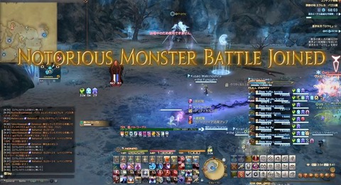 FF14_001916