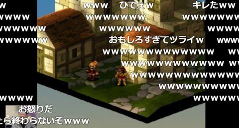FF14_SS000455