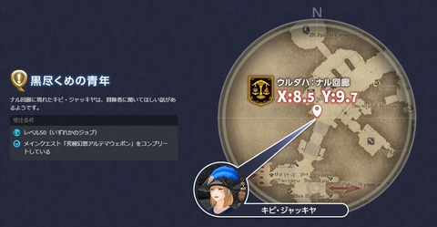 FF14_000564