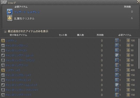 FF14_SS000752