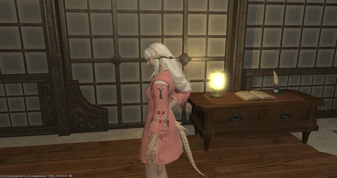 FF14_SS1926