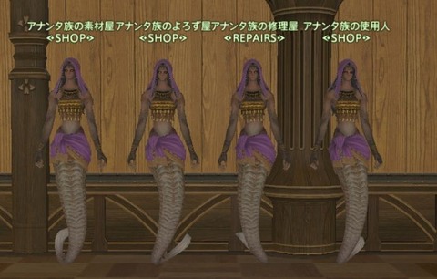 FF14_SS001952