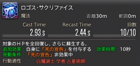 FF14_000095