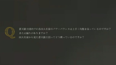 FF14_SS0107