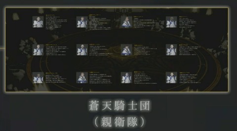 FF14_SS0075