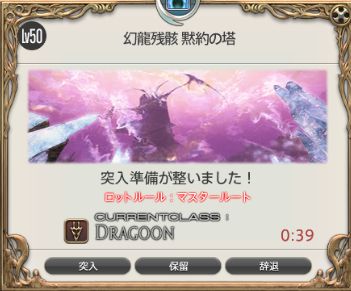 FF14_SS0830