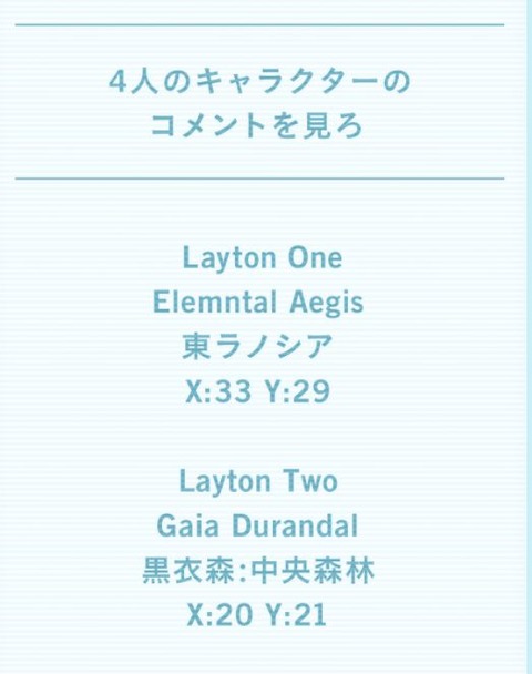 FF14_SS000331