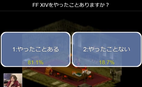 FF14_SS000458