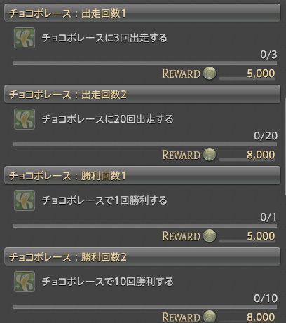 FF14_SS000090