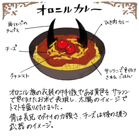 FF14_SS000712