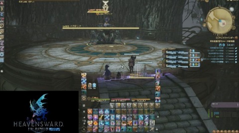 FF14_SS1439