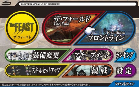 FF14_SS000134