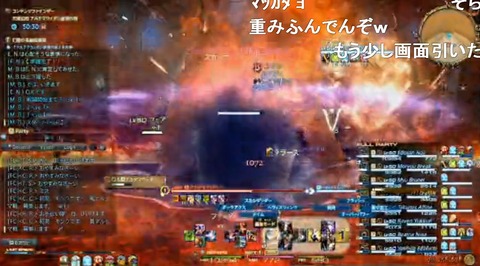 FF14_SS0159