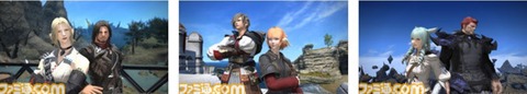FF14_SS1623