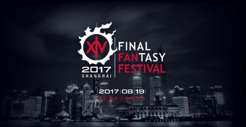 FF14_SS001435