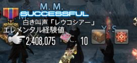 FF14_001833