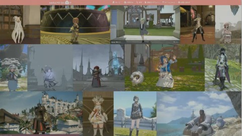 FF14_SS0052