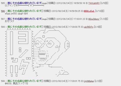 FF14_SS000138