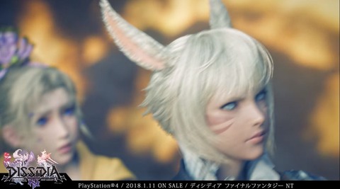 FF14_SS002270