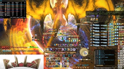 FF14_SS001304