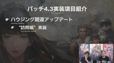 FF14_SS000051