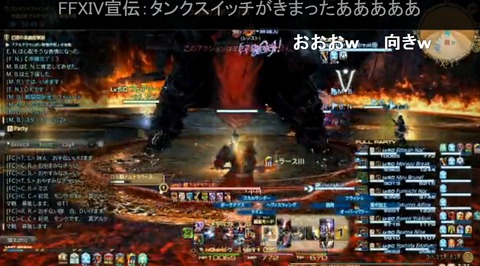 FF14_SS0156