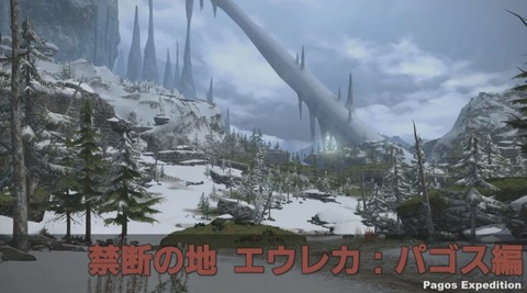 FF14_000006
