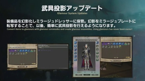 FF14_SS000086