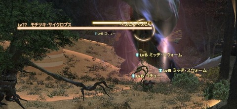 FF14_SS0320