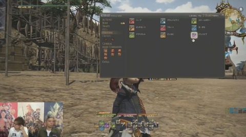 FF14_SS000128