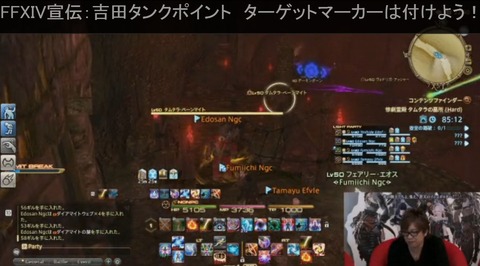 FF14_SS0041