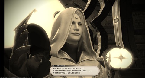 FF14_000830