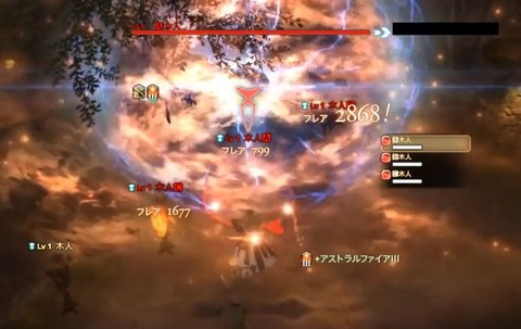 FF14_SS2107