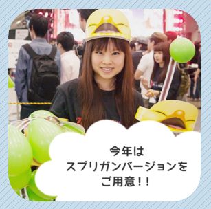 FF14_SS0025