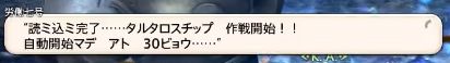 FF14_000026