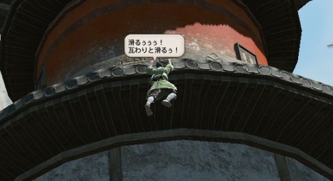 FF14_SS001829