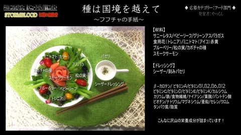 FF14_SS000200