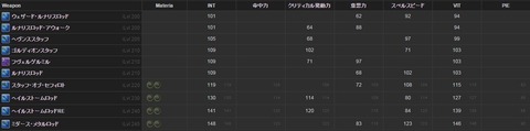 FF14_SS0001