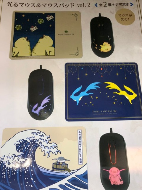 FF14 マウスパッド ティターニア FF14 マウスパッド ティターニア FFXIV ゲーミングマウスパッド